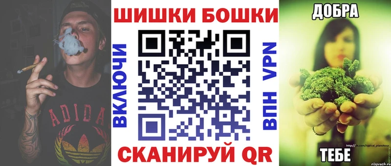 Наркошоп купить Канабис  A PVP  ГАШИШ  Меф мяу мяу  Кокаин  Саки