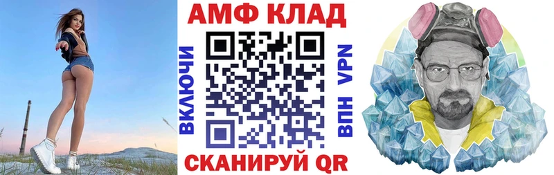 АМФЕТАМИН Розовый  Купить  Саки 