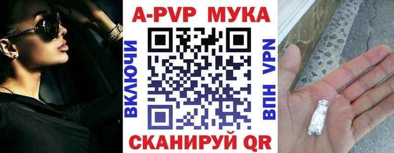 Купить  Саки  А ПВП Crystall