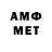 Метадон VHQ Janat Djalmanbetov