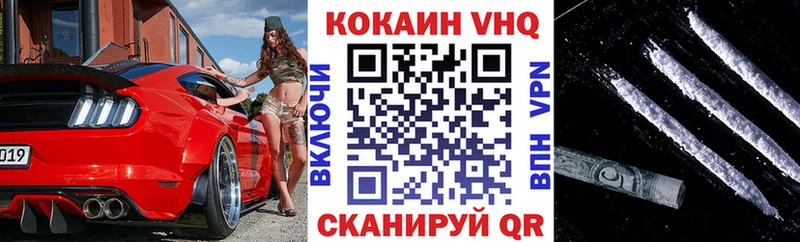 Cocaine FishScale  Купить  Саки 