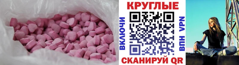 Купить где  Саки  Ecstasy Punisher 