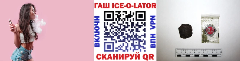 ГАШ Cannabis  Купить закладки  Саки 