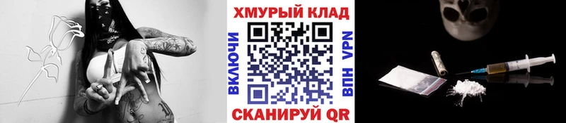Героин Афган  Купить где  Саки 