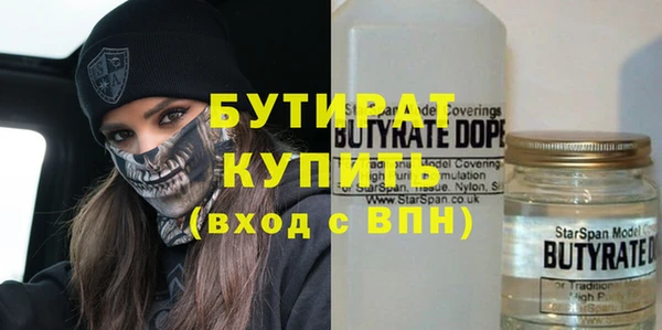бошки Волосово