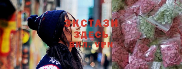 мефедрон мука Володарск