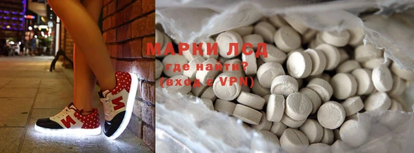 мефедрон мука Володарск