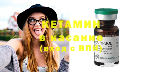 бошки Волосово