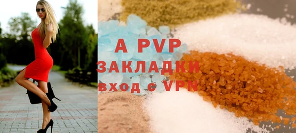 бошки Волосово