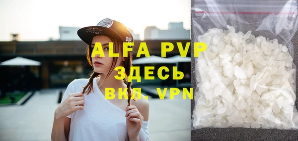 бошки Волосово