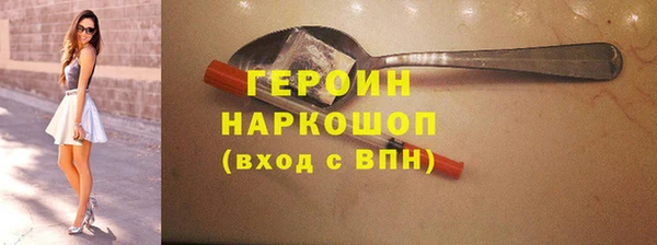не бодяженный Волоколамск