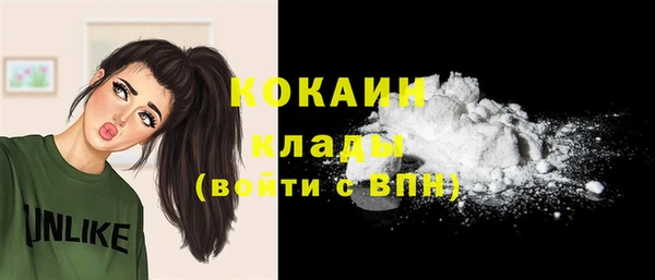 бошки Волосово