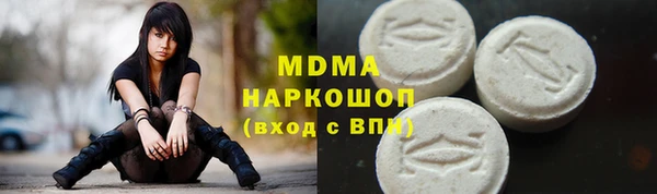 бошки Волосово