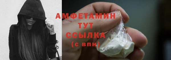 бошки Волосово