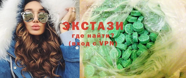 не бодяженный Волоколамск