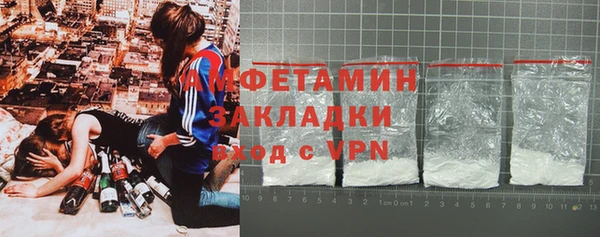 мефедрон мука Володарск