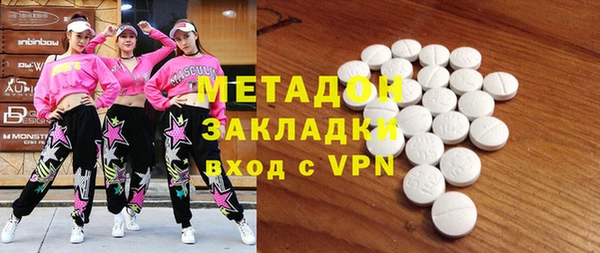 бошки Волосово