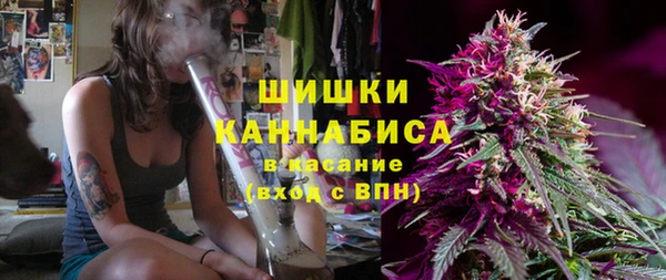 мефедрон мука Володарск