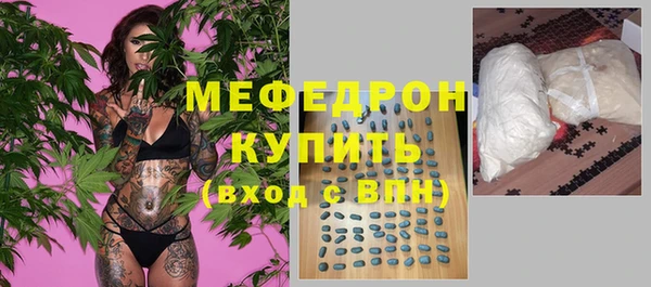 мефедрон мука Дмитровск