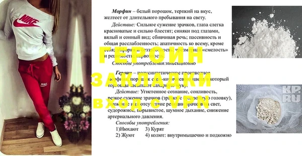 мефедрон мука Володарск