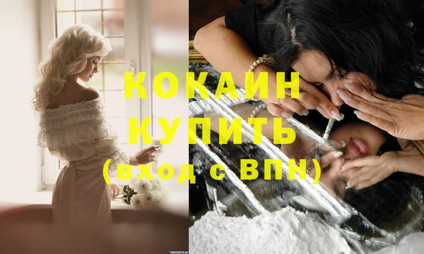 бошки Волосово