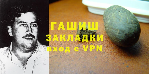 мефедрон мука Володарск
