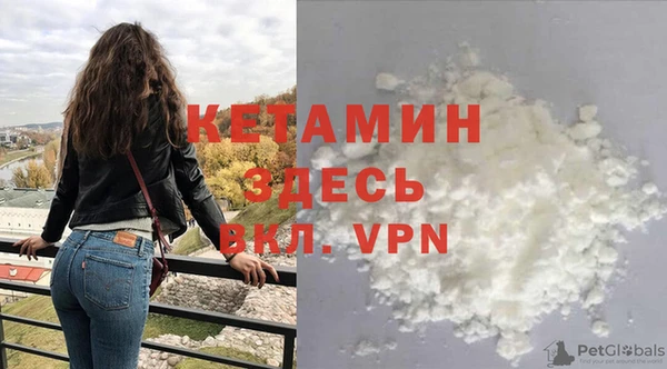 не бодяженный Волоколамск
