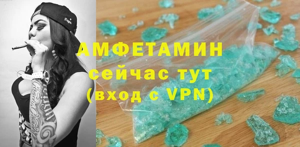 мефедрон мука Володарск