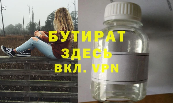 мефедрон мука Володарск