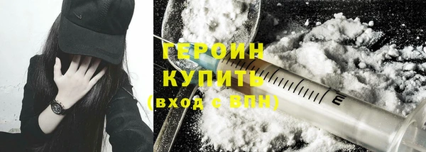 бошки Волосово