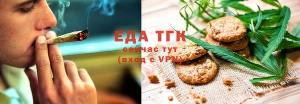 бошки Волосово