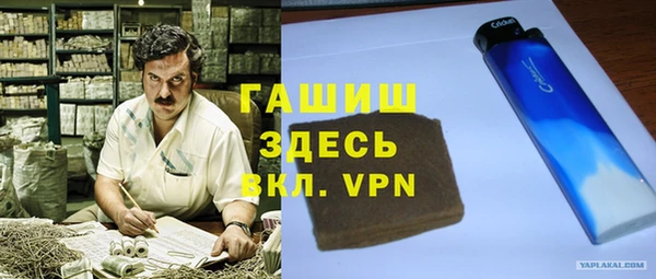 мефедрон мука Володарск