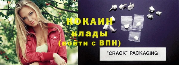 бошки Волосово