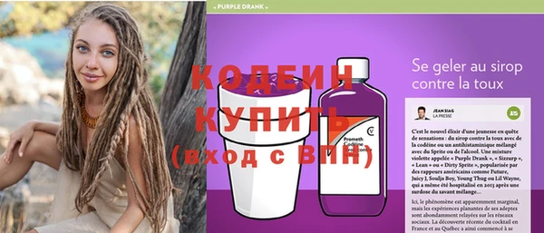 мефедрон мука Володарск