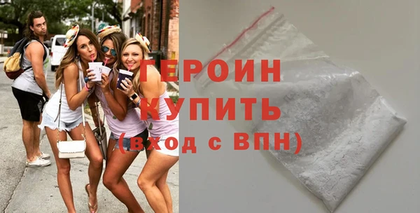 мефедрон мука Володарск