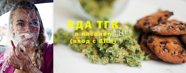 мефедрон мука Володарск