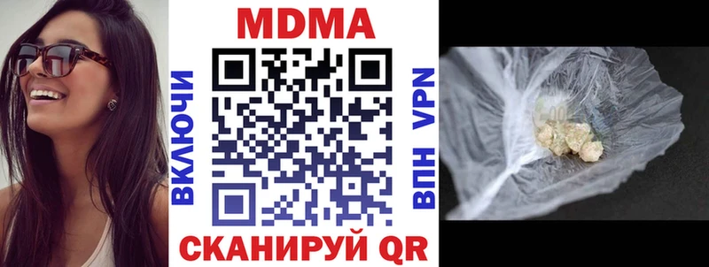 Купить где  Саки  MDMA молли 
