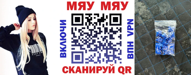Купить где  Саки  МЕФ мука 