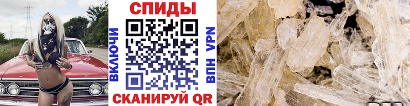 Купить  Саки  МЕТАМФЕТАМИН кристалл 